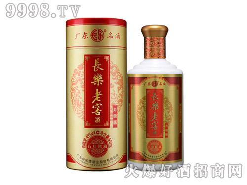 产品介绍品名:长乐老窖酒窖藏五45°500ml米香型白酒生产许可证编号